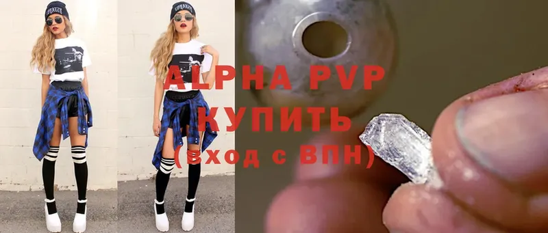 A PVP крисы CK  Анива 