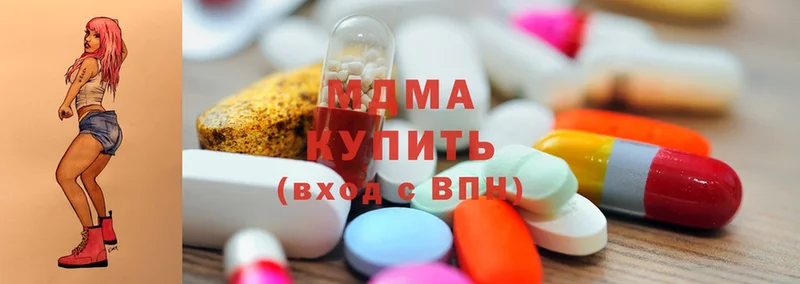 MDMA VHQ  Анива 