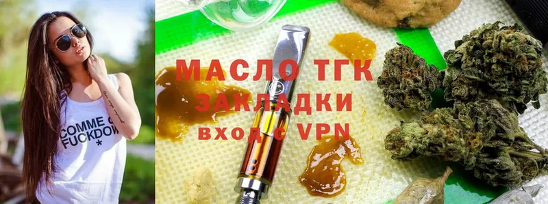 сколько стоит  Анива  Дистиллят ТГК Wax 